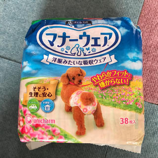 ユニチャーム(Unicharm)の犬用紙おむつ(犬)