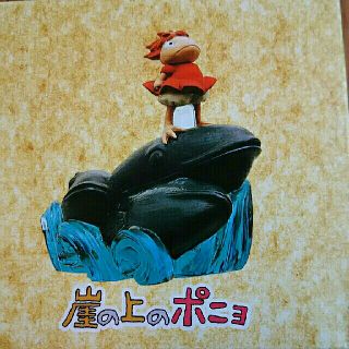 ジブリ - 【新品】崖の上のポニョ イメージトレイの通販 by ジブリ - 【新品】崖の上のポニョ イメージトレイの通販 by