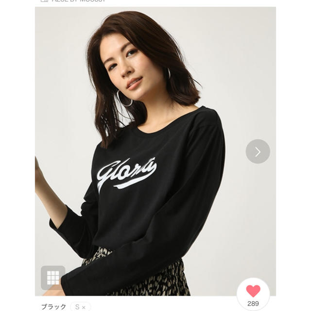 AZUL by moussy(アズールバイマウジー)のAZUL by moussy レディースのトップス(Tシャツ(長袖/七分))の商品写真