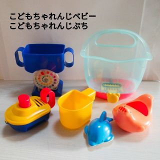 学研 - 【こどもちゃれんじBaby 】水遊びセット&【こどもちゃれんじ