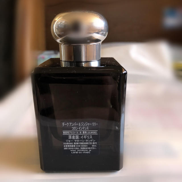 Jo Malone(ジョーマローン)のジョーマローン ダークアンバー&ジンジャーリリー コロンインテンス コスメ/美容の香水(ユニセックス)の商品写真