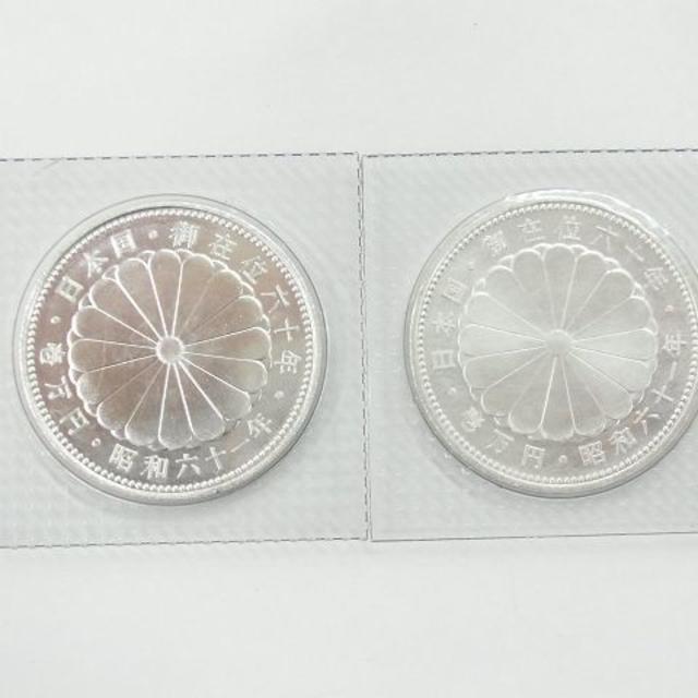 天皇陛下御在位60年記念1万円銀貨 2枚セット 未開封 S25019/021 天皇陛下御在位60年記念1万円銀貨 2枚セット 未開封 S25019/021
