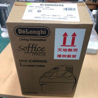 デロンギ(DeLonghi)のデロンギ アイスクリームメーカー IC4000S(調理道具/製菓道具)