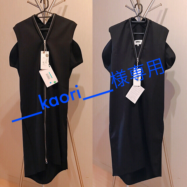 MM6(エムエムシックス)の【___kaori___様 専用】MM⑥Maison Margielaワンピース レディースのワンピース(ひざ丈ワンピース)の商品写真