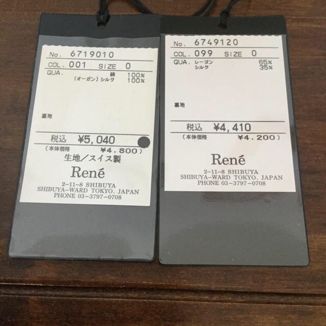 René(ルネ)のルネ コサージュ 2個セット  レディースのアクセサリー(ブローチ/コサージュ)の商品写真