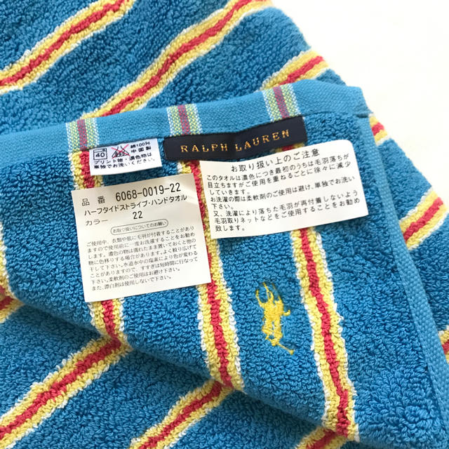 POLO RALPH LAUREN(ポロラルフローレン)の【新品】ラルフローレン ハンドタオル インテリア/住まい/日用品の日用品/生活雑貨/旅行(タオル/バス用品)の商品写真