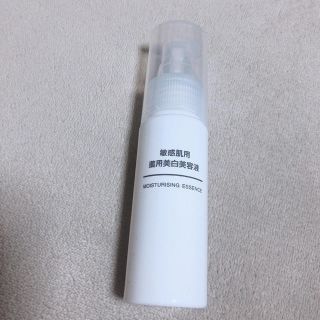 ムジルシリョウヒン(MUJI (無印良品))の無印良品 薬用美白美容液(美容液)