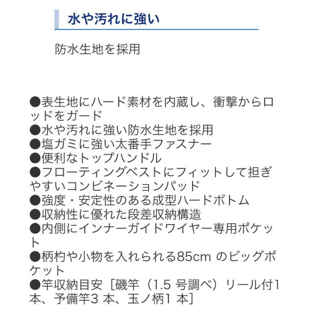 SHIMANO(シマノ)の新品未使用シマノ ロッドケース XT スリム レッド 145R RC-125R スポーツ/アウトドアのフィッシング(ロッド)の商品写真