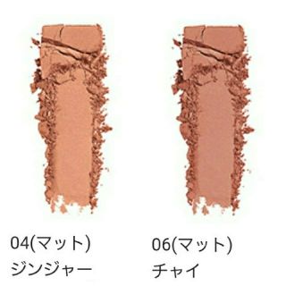 ローラメルシエ(laura mercier)のローラメルシェ 
ブラッシュカラー インフュージョン 04ジンジャー 06チャイ(チーク)