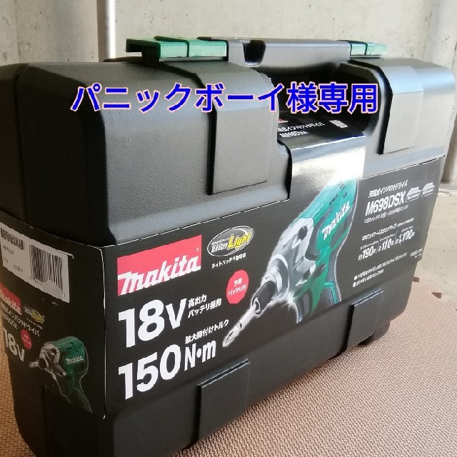 Makita(マキタ)のパニックボーイ様専用ページ　未使用、マキタ18Vインパクトドライバー スポーツ/アウトドアの自転車(工具/メンテナンス)の商品写真