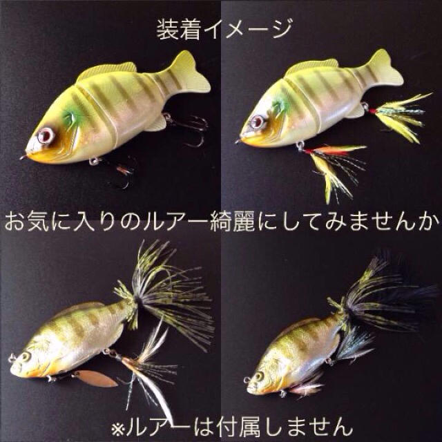フェザーフック ビッグベイト用 1 2 3本セット Bの通販 By ゆきちゃん S Shop ラクマ フェザーフック ビッグベイト用 1 2 3本セット Bの通販 By ゆきちゃん S Shop ラクマ