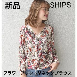 シップスフォーウィメン(SHIPS for women)の【新品】SHIPS フラワープリント Vネック ブラウス 花柄(シャツ/ブラウス(長袖/七分))