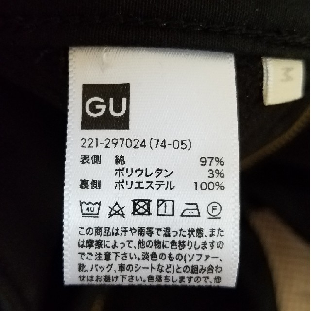 GU(ジーユー)の【sumom様専用】GU  ☆スキニー　裏起毛　M☆ レディースのパンツ(スキニーパンツ)の商品写真