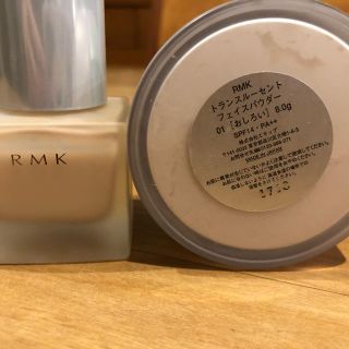 アールエムケー(RMK)のcaoo様専用 RMK  トランスルーセント フェイスパウダー 01(フェイスパウダー)