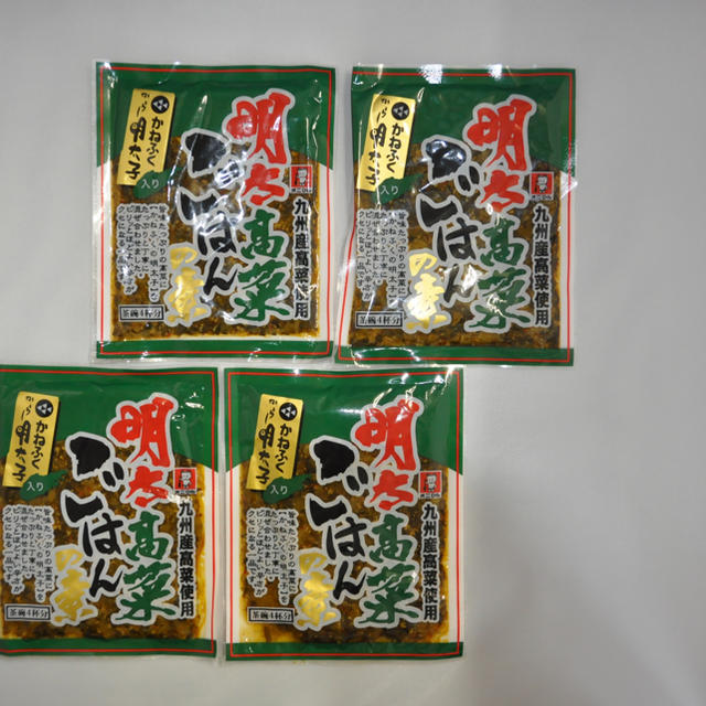 賞味期限切迫品！  明太高菜ごはんの素100g×4袋 食品/飲料/酒の加工食品(漬物)の商品写真