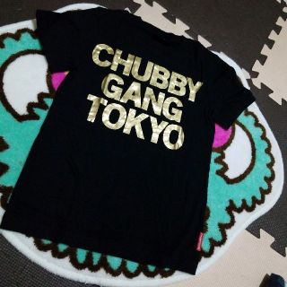 チャビーギャング(CHUBBYGANG)のチャビーギャング ゴールドロゴ120(Tシャツ/カットソー)