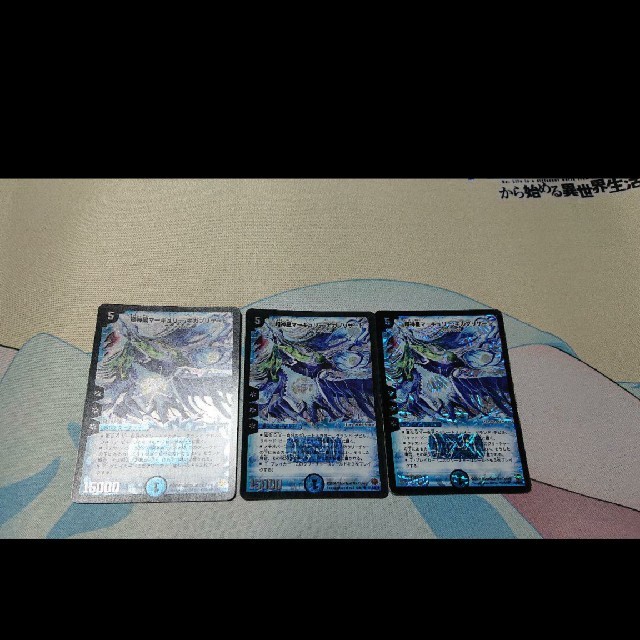 デュエルマスターズ デュエルマスターズ水単デッキ 超神星マーキュリーギガブリザードの通販 By ゼロ S Shop デュエルマスターズならラクマ デュエルマスターズ デュエルマスターズ水単デッキ 超神星マーキュリーギガブリザードの通販 By ゼロ S Shop デュエルマスターズならラクマ