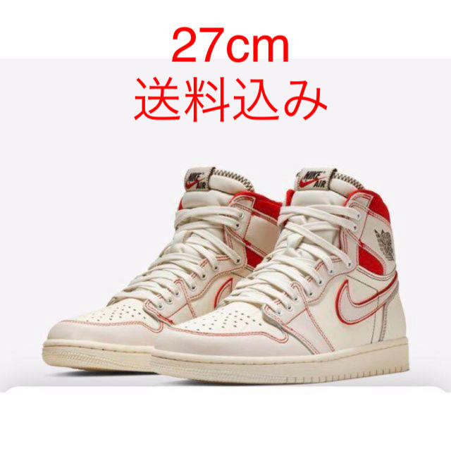 air jordan 1 red