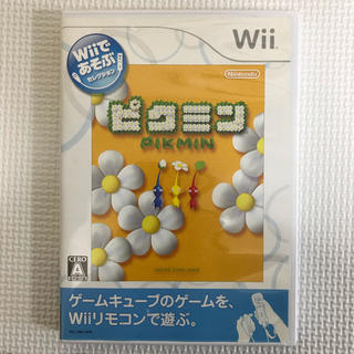 ウィー(Wii)のWiiソフト ピクミン(家庭用ゲームソフト)