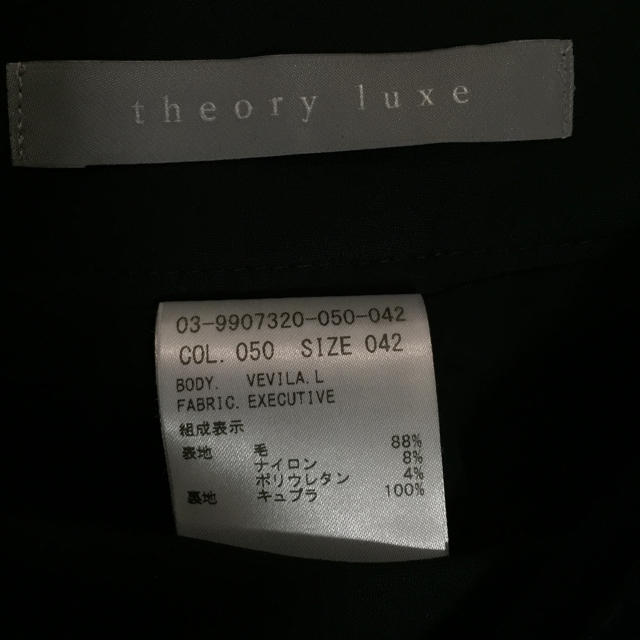 Theory luxe(セオリーリュクス)のtheory luxe EXECUTIVE VEVILA L スカート レディースのスカート(ひざ丈スカート)の商品写真