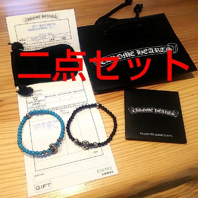 現品限り一斉値下げ！ Chrome Hearts - CHROME HEARTS ブレスレット