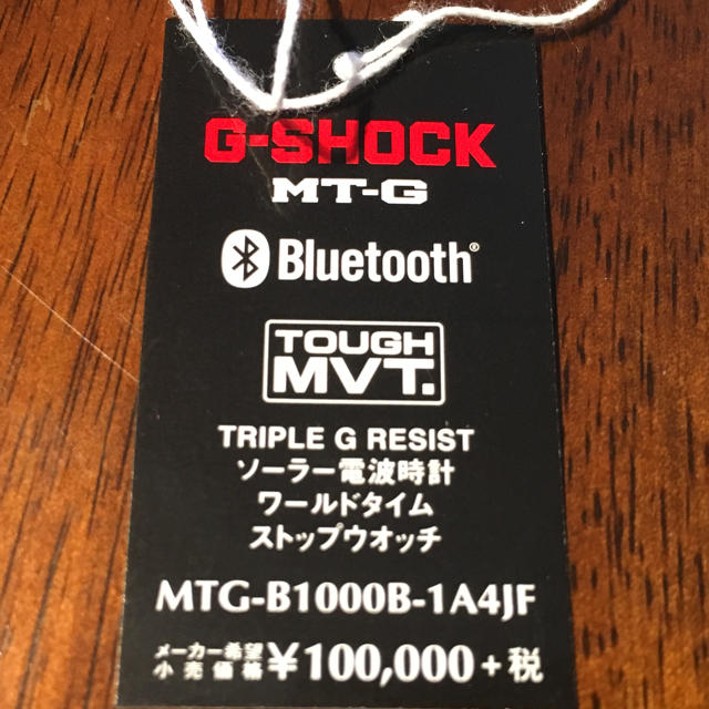 G-SHOCK MTG-B1000B-1A4JF 値下げ
