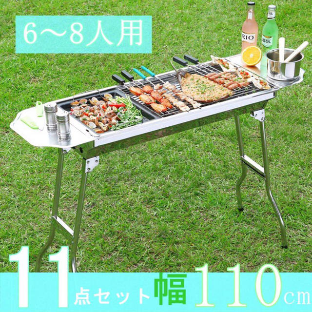 バーベキューコンロ ステンレス BBQコンロ 110cm