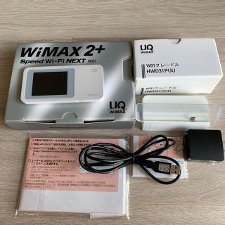 WiMAX 2 W01とクレドールセット(その他)