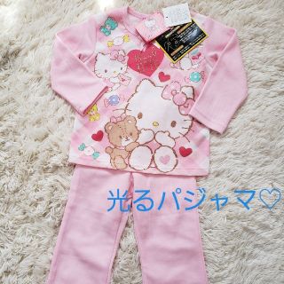 ハローキティ(ハローキティ)のmegu様専用♡新品♡キティちゃんの光るパジャマ♡(パジャマ)