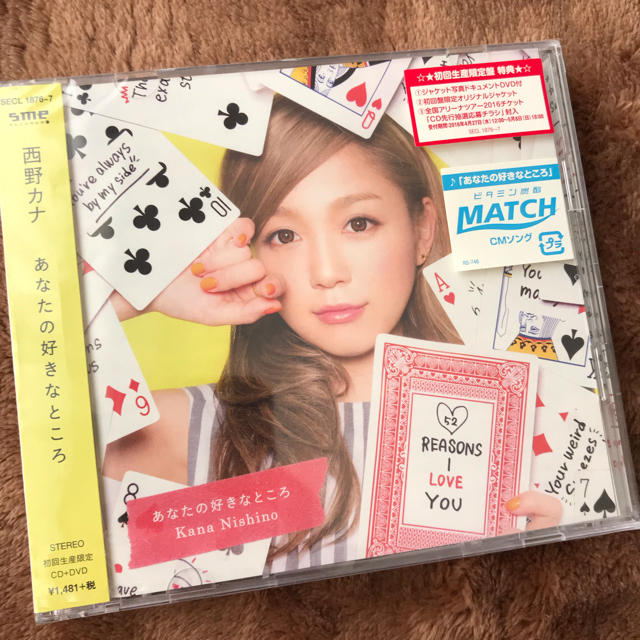 西野カナ あなたの好きのところ DVD付き初回限定版 エンタメ/ホビーのCD(ポップス/ロック(邦楽))の商品写真