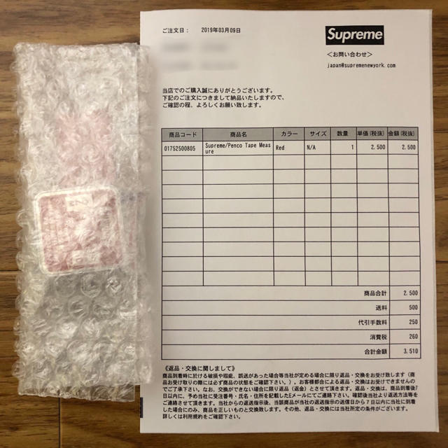 Supreme(シュプリーム)の5 %off本日まで！Penco® Tape Measure / Red インテリア/住まい/日用品のインテリア/住まい/日用品 その他(その他)の商品写真