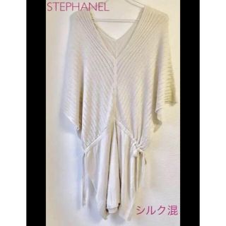 ステファネル(STEFANEL)のステファネル シルク混  フレアスリーブ チュニック(チュニック)