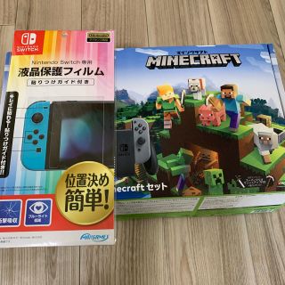 ニンテンドースイッチ(Nintendo Switch)の任天堂 Switch  マインクラフトセット スイッチ(家庭用ゲーム機本体)