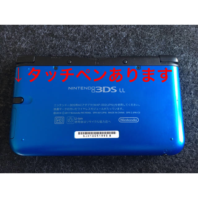 ニンテンドー3DS LL ブルー×ブラック 本体 タッチペン&充電ケーブル付き 2