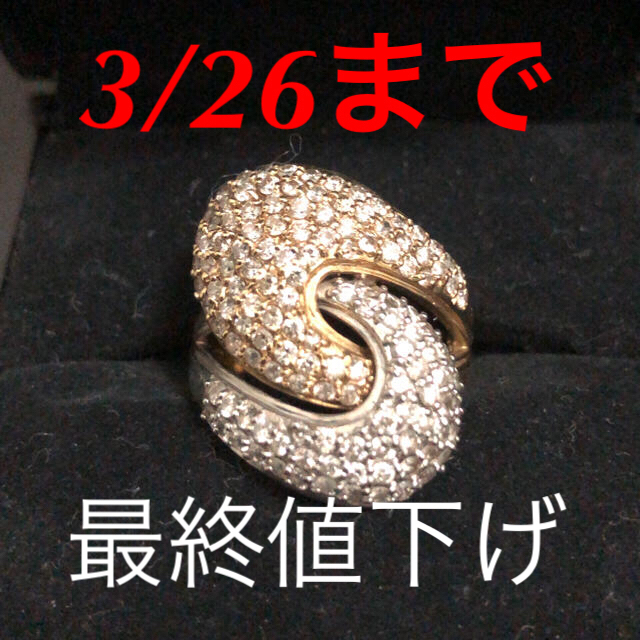 ダイヤ 2.00ct リング 指輪 コンビ k18 pt900  レディースのアクセサリー(リング(指輪))の商品写真