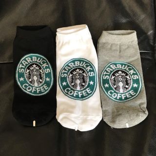 スターバックスコーヒー(Starbucks Coffee)の新品 スターバックス メンズ ソックス セット オシャレ インスタ映え(ソックス)