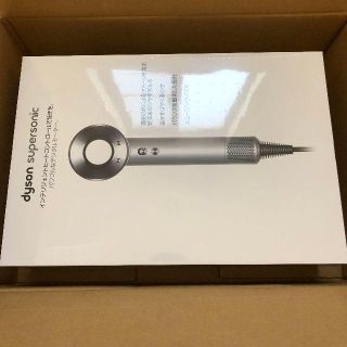 ダイソン(Dyson)の新品 ダイソン ヘアドライヤー Dyson Supersonic HD01(ドライヤー)