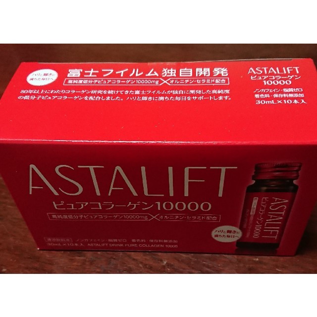 ASTALIFT(アスタリフト)のFUJIFIMLS アスタリフト ドリンク ピュアコラーゲン10000 食品/飲料/酒の健康食品(コラーゲン)の商品写真