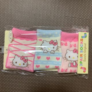 ハローキティ(ハローキティ)の新品/サンリオ/キティ/靴下3足組(靴下/タイツ)