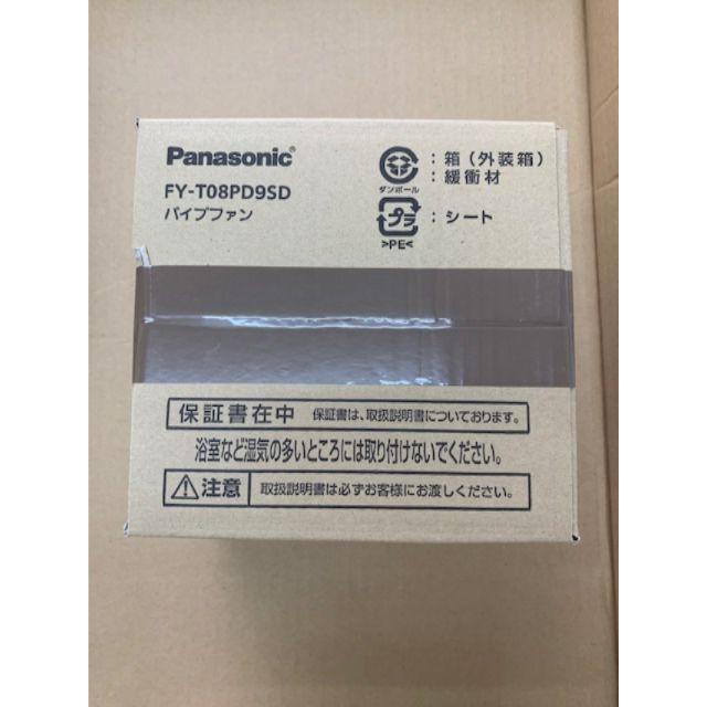 Panasonic(パナソニック)のPanasonic　パイプファン　FY-T08PD9SD インテリア/住まい/日用品のインテリア/住まい/日用品 その他(その他)の商品写真