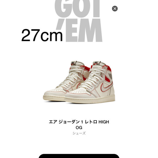 NIKE  AIR JORDAN 1メンズ