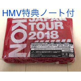 アイコン(iKON)のiKON JAPAN TOUR 2018 DVD＋CD 初回限定盤 特典付き(ミュージック)