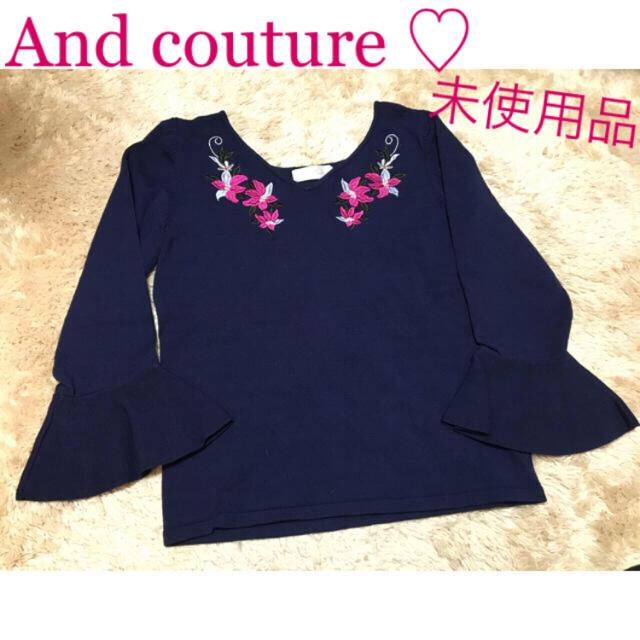 And Couture(アンドクチュール)の⭐️２点/専用商品になります⭐️ レディースのトップス(カットソー(半袖/袖なし))の商品写真