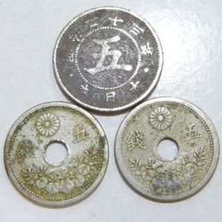 小型５銭白銅貨・菊５銭白銅貨(貨幣)