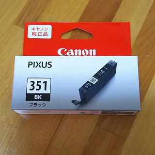 キヤノン(Canon)の値下げ🎵Canon純正インク黒351(その他)