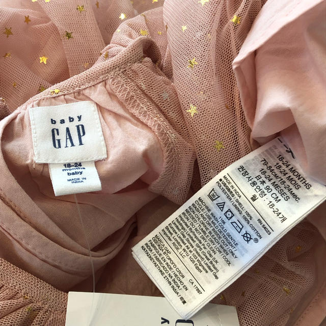 babyGAP(ベビーギャップ)の新品☆baby GAP チュールワンピース/ファミリアプティマインzaraH&M キッズ/ベビー/マタニティのキッズ服女の子用(90cm~)(ワンピース)の商品写真