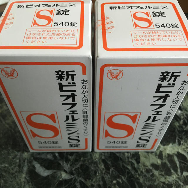 大正製薬(タイショウセイヤク)の新ビオフェルミン s錠 2箱 食品/飲料/酒の健康食品(その他)の商品写真