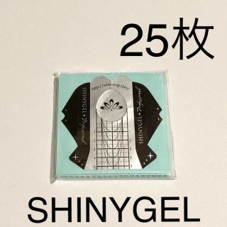 シャイニージェル(SHINY GEL)のシャイニージェル ネイルフォーム 長さ出し スカルプ(ネイル用品)