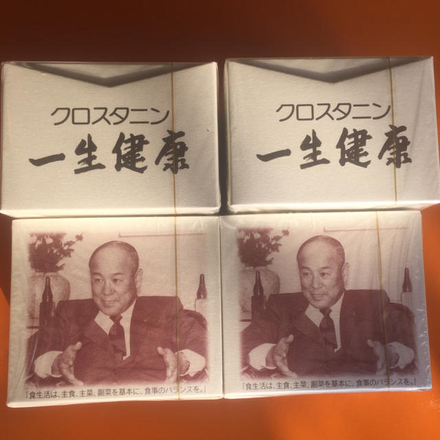 クロスタニン 一生健康 4個セット 人気アイテム 49.0%割引 www.gold