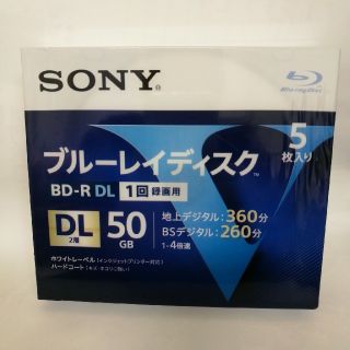 【開封発送】SONY BD-R DL 50GB (１～４倍速)３枚(その他)